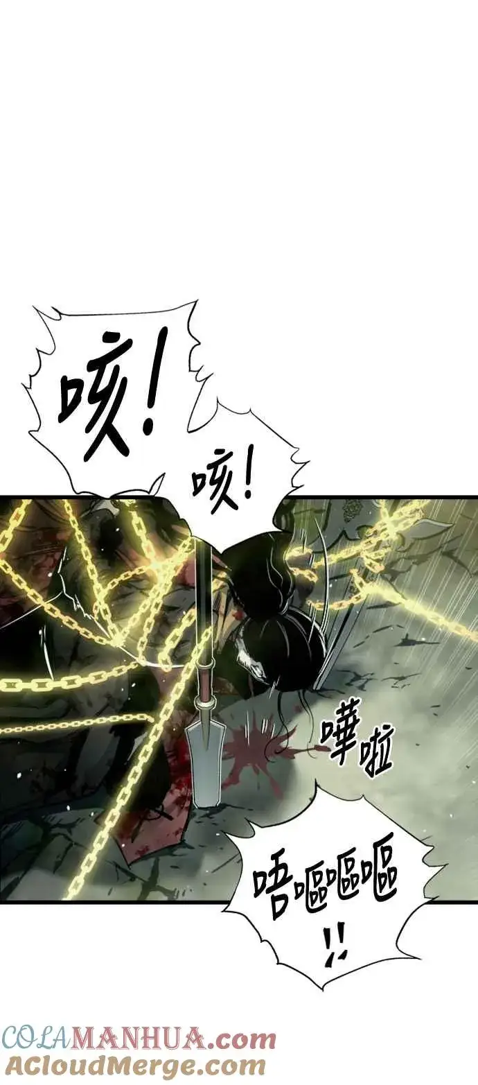 漫画《斗神转生记》第26话第16张图