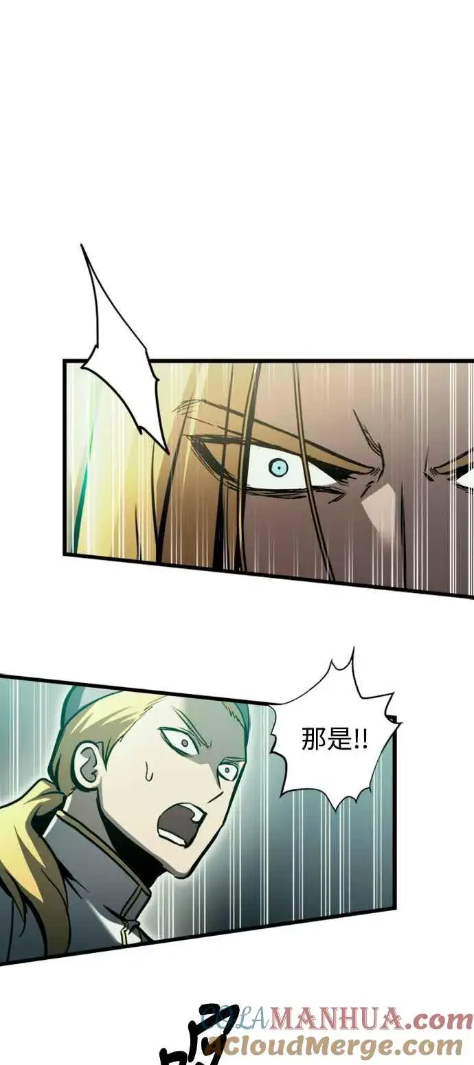 漫画《斗神转生记》第26话第22张图