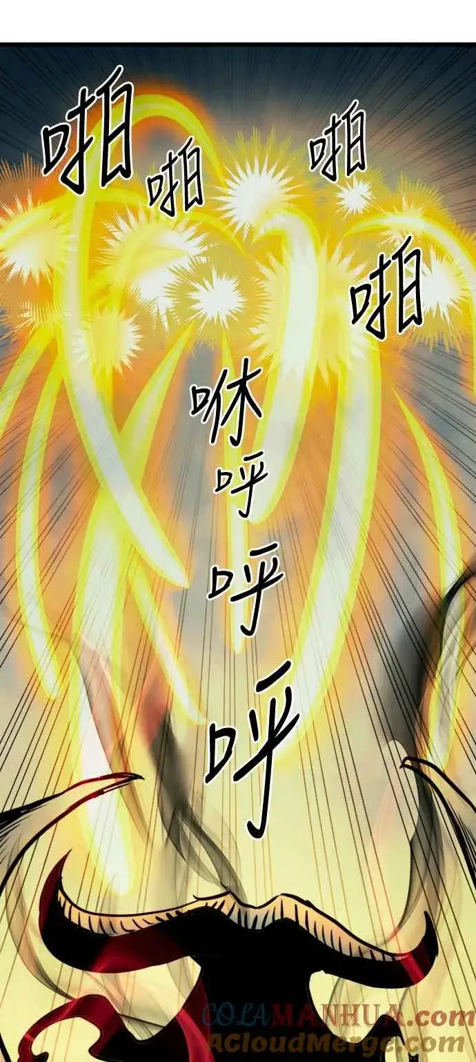 漫画《斗神转生记》第26话第34张图