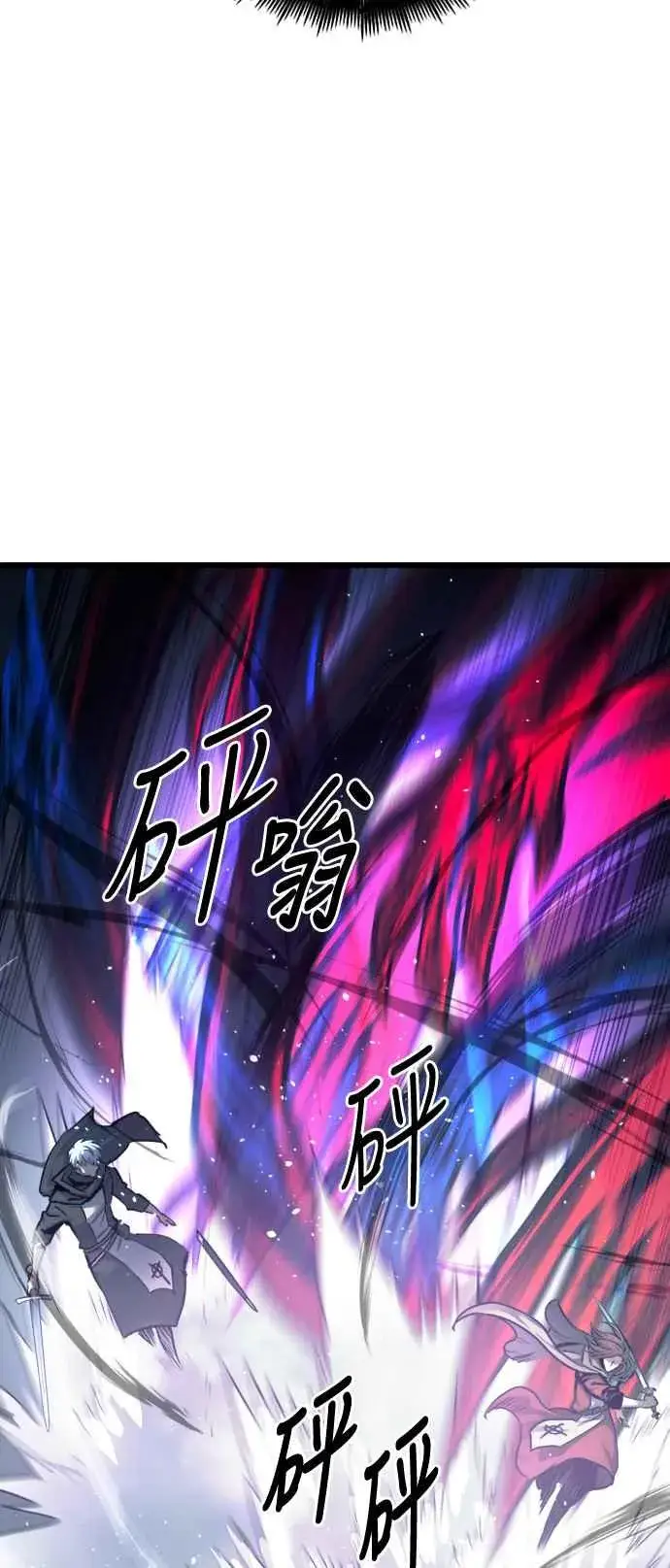 漫画《斗神转生记》第26话第50张图