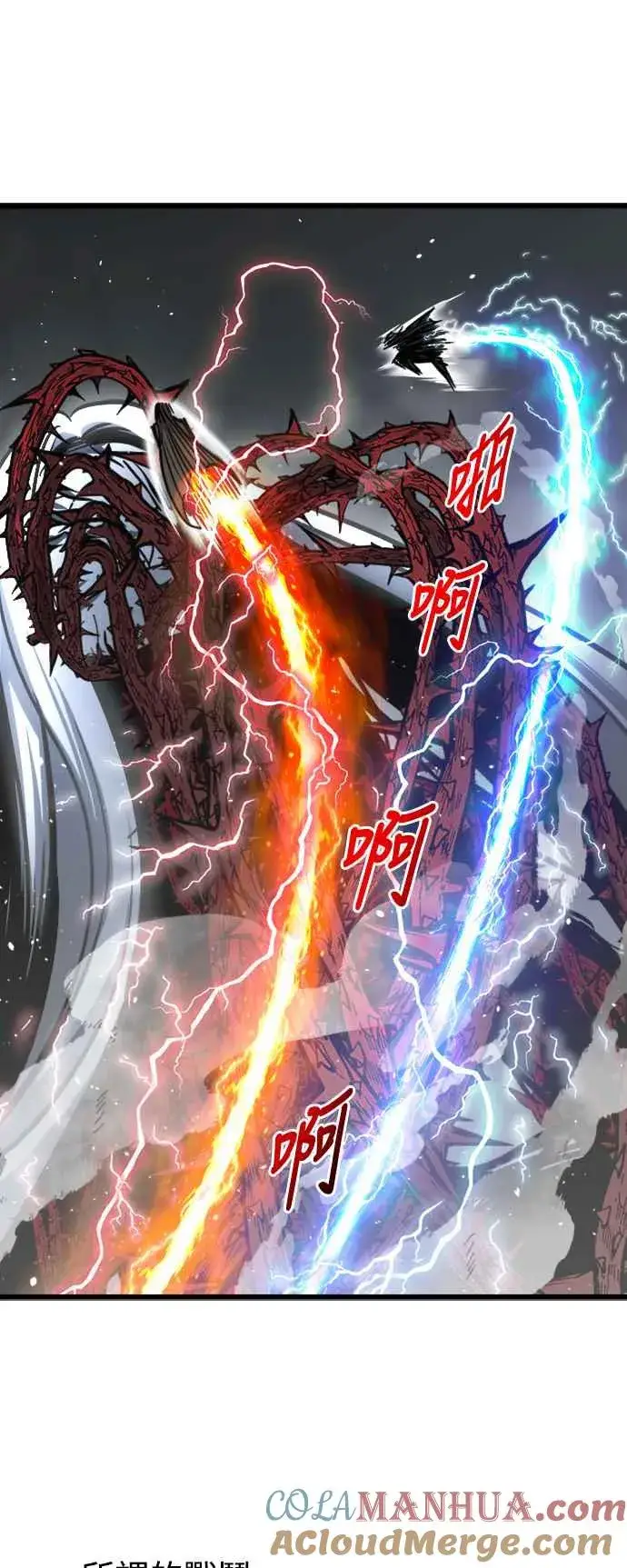 漫画《斗神转生记》第26话第58张图