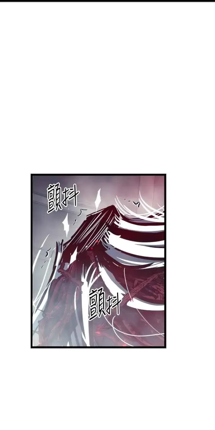 漫画《斗神转生记》第26话第68张图