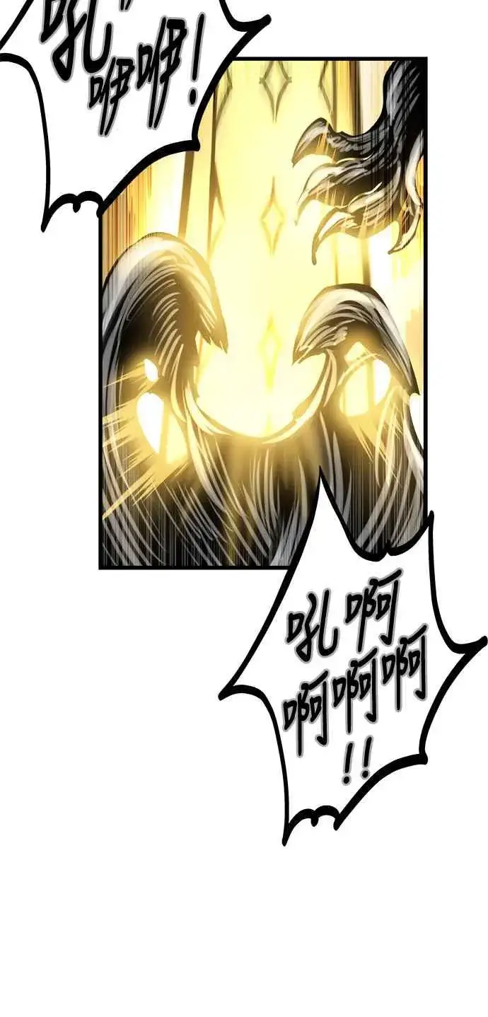 漫画《斗神转生记》第27话第14张图