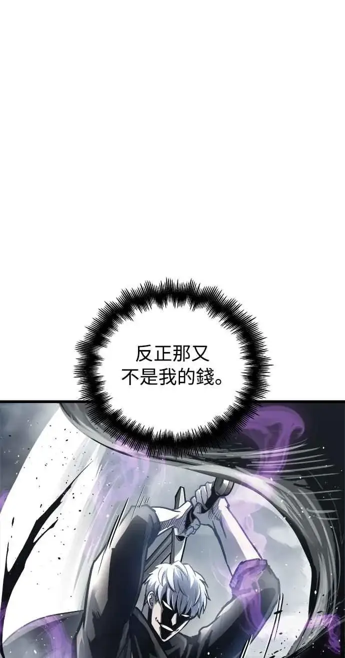 漫画《斗神转生记》第27话第18张图