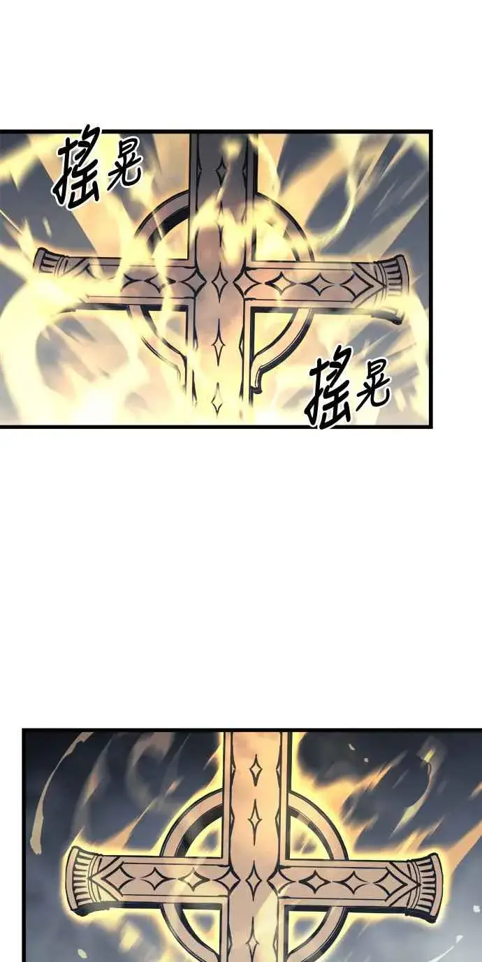 漫画《斗神转生记》第27话第21张图