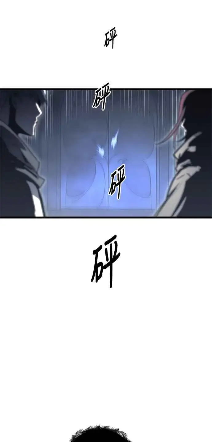 漫画《斗神转生记》第27话第36张图