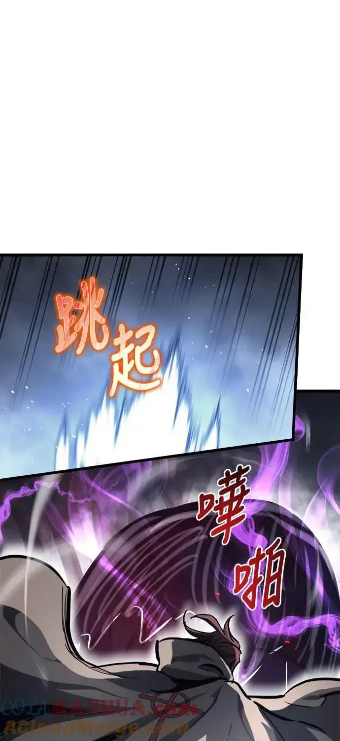 漫画《斗神转生记》第27话第4张图