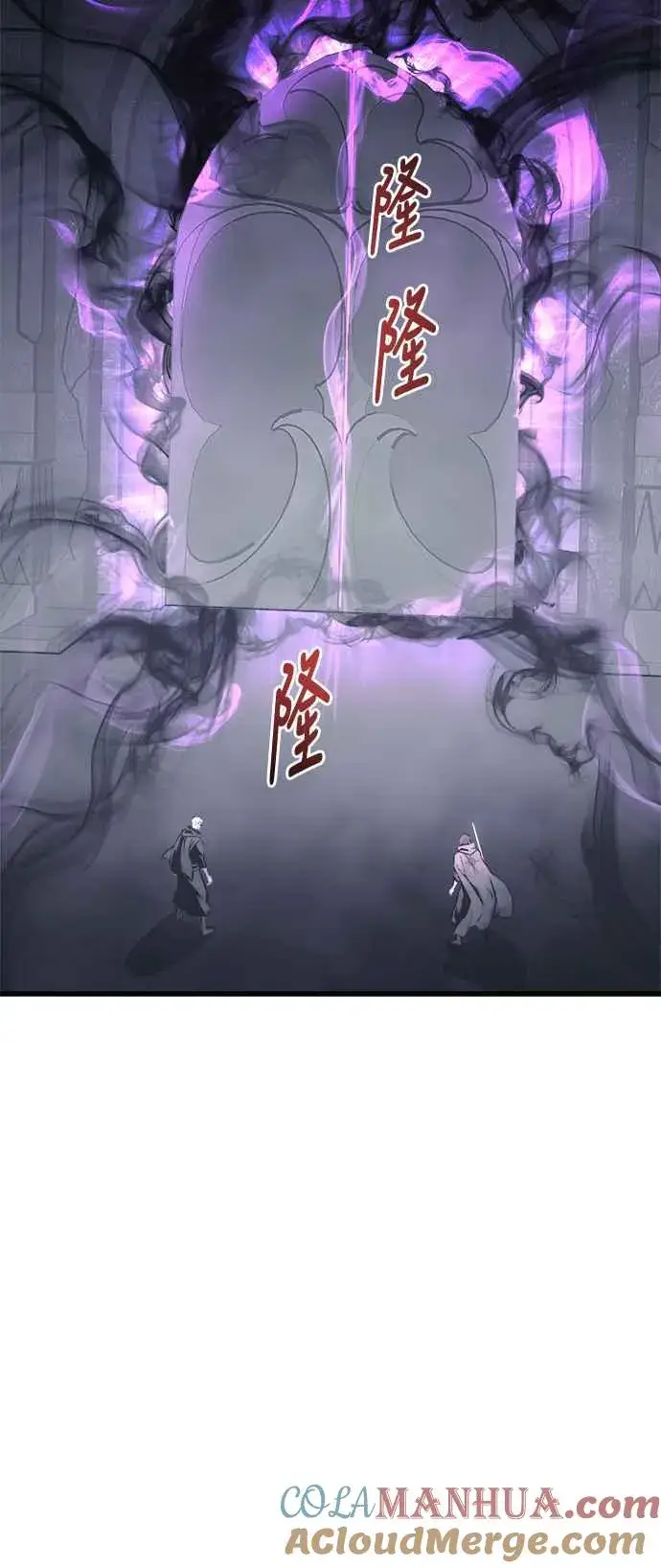 漫画《斗神转生记》第27话第40张图