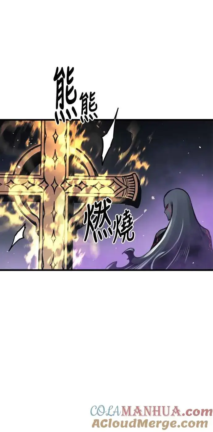 漫画《斗神转生记》第27话第49张图