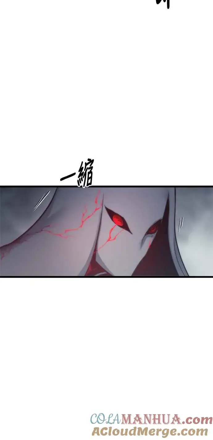 漫画《斗神转生记》第27话第52张图