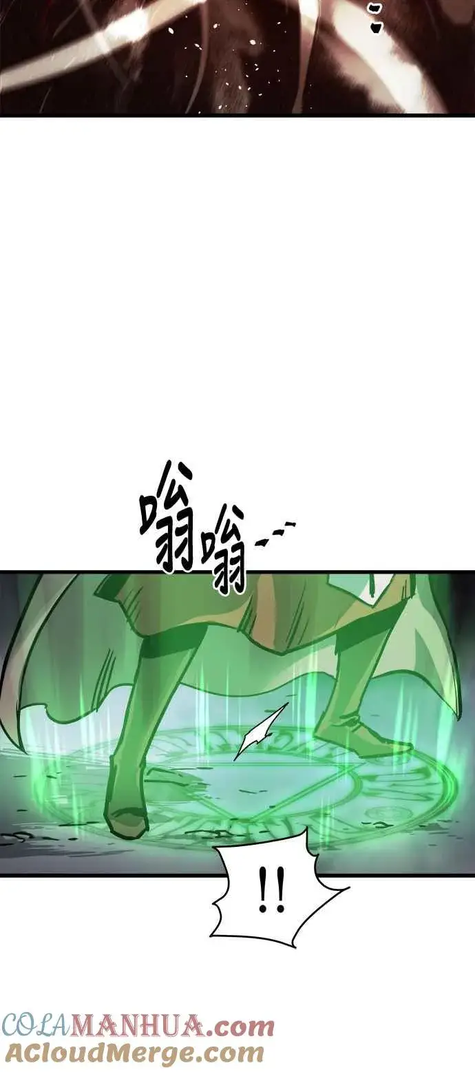 漫画《斗神转生记》第27话第58张图