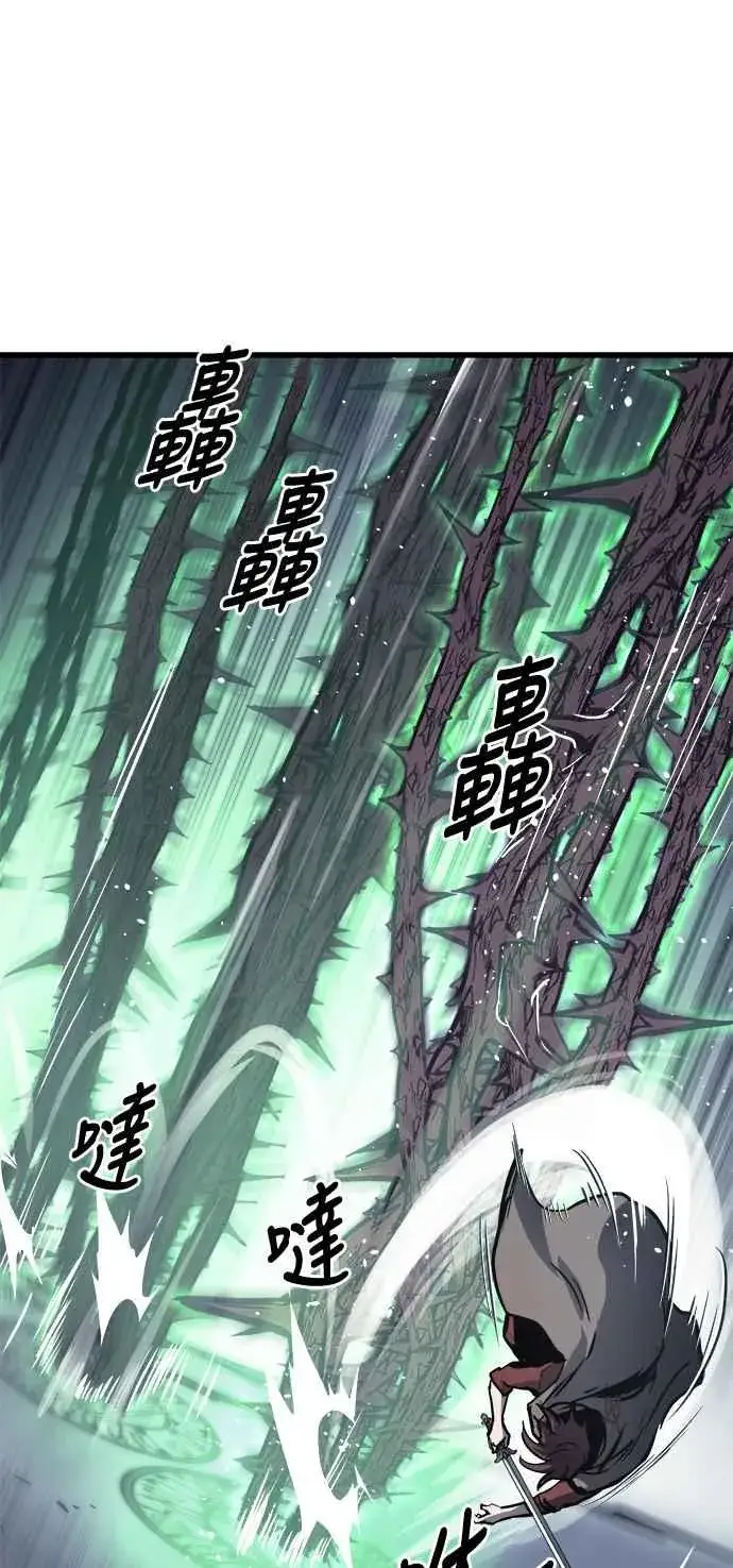 漫画《斗神转生记》第27话第59张图