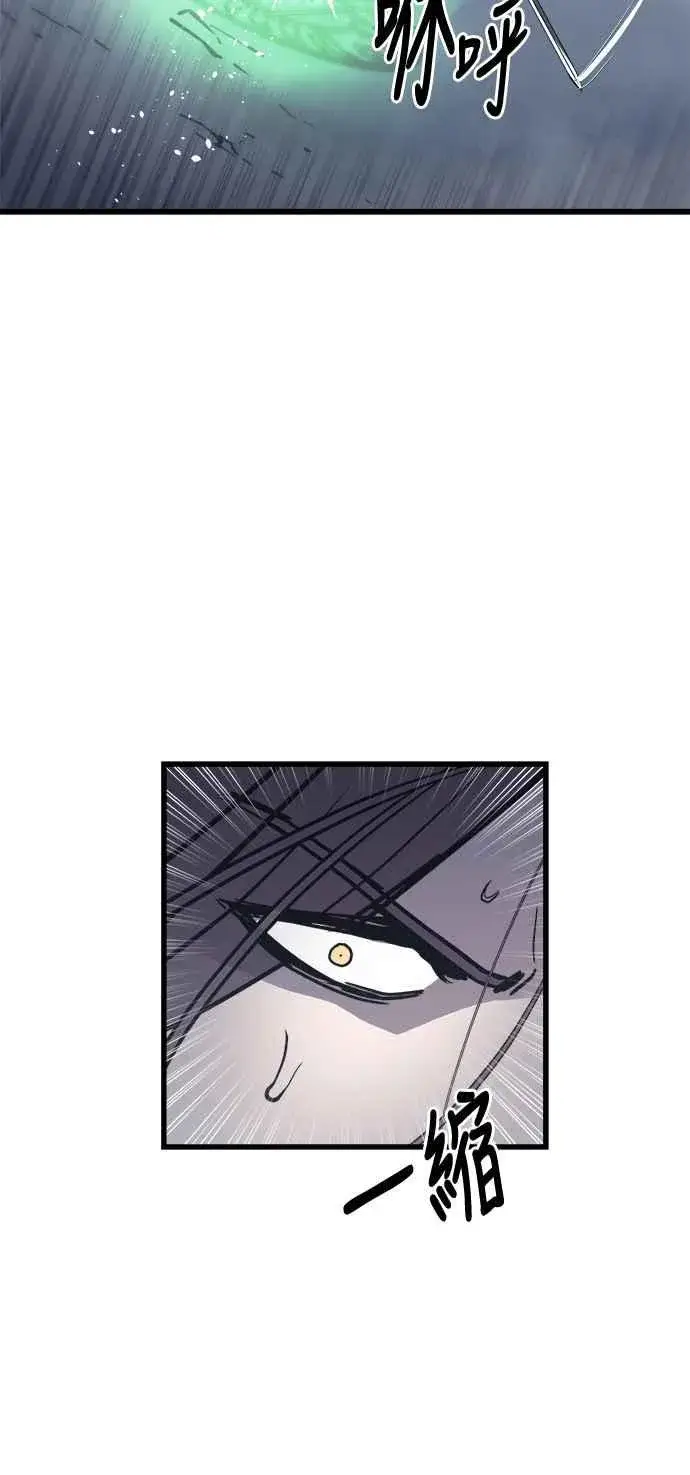 漫画《斗神转生记》第27话第60张图