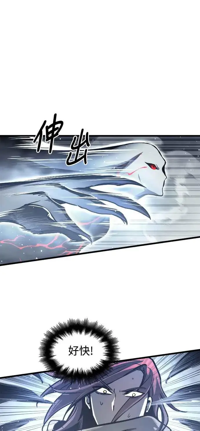 漫画《斗神转生记》第27话第62张图