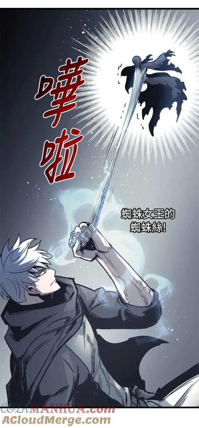 漫画《斗神转生记》第27话第64张图