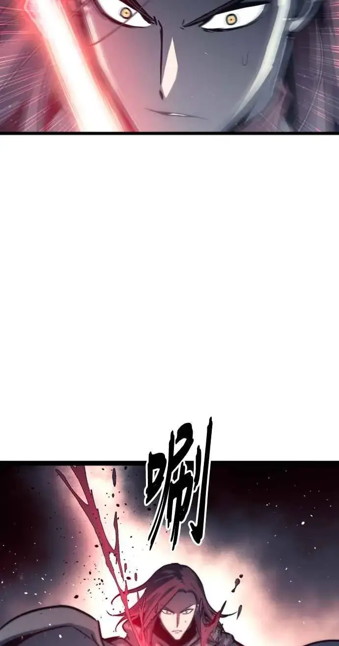 漫画《斗神转生记》第28话第11张图