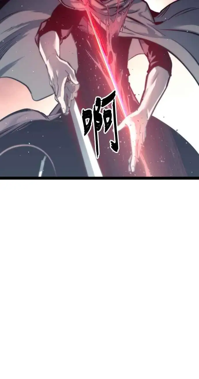 漫画《斗神转生记》第28话第12张图