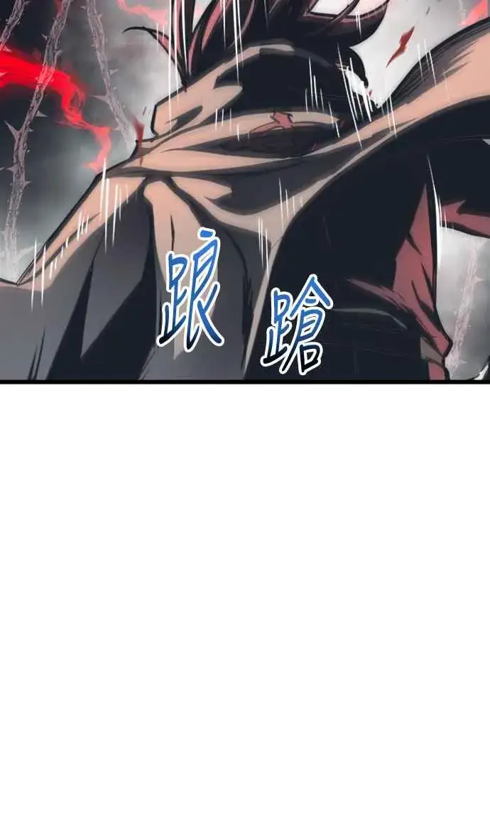 漫画《斗神转生记》第28话第14张图