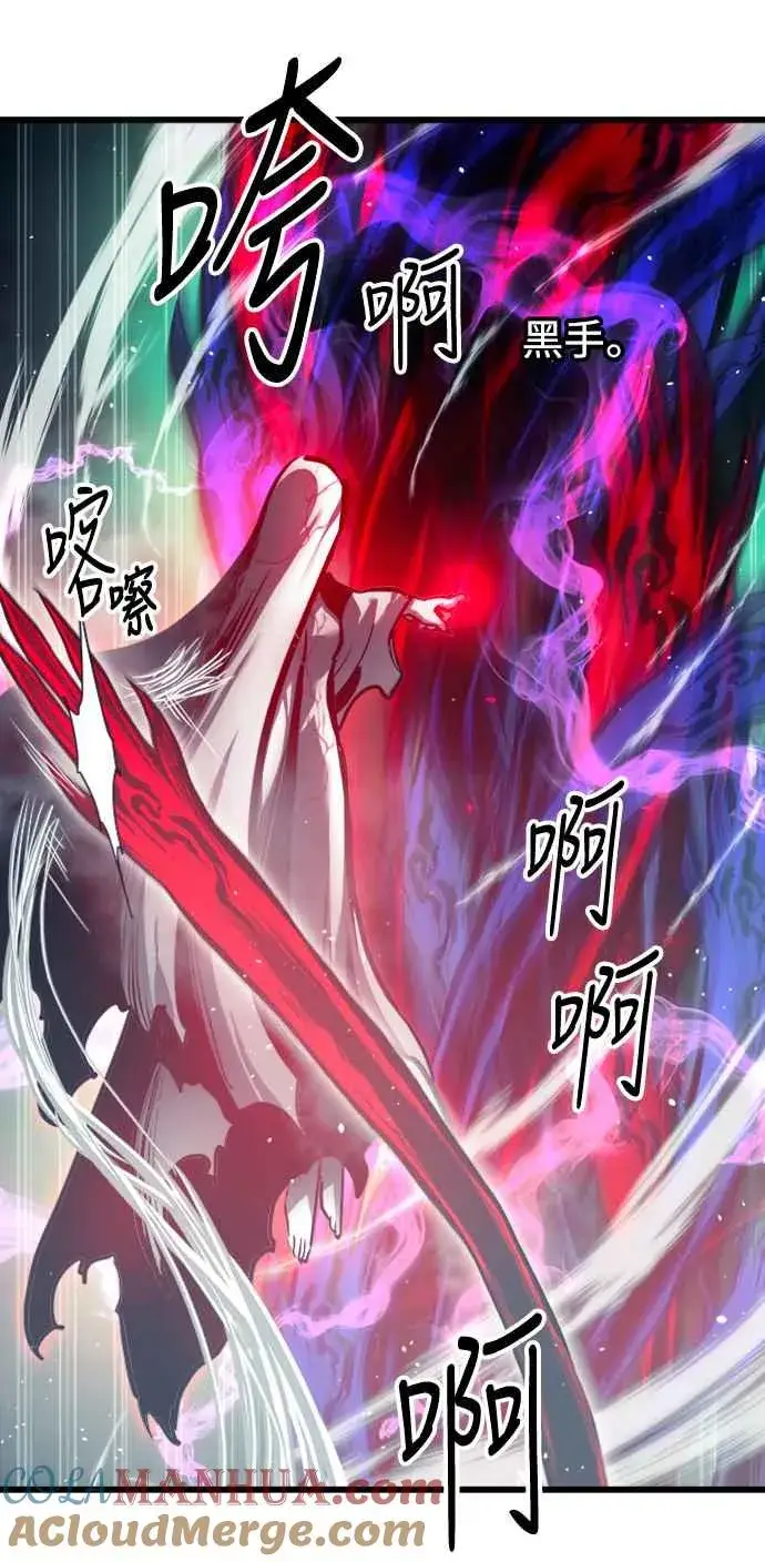 漫画《斗神转生记》第28话第16张图