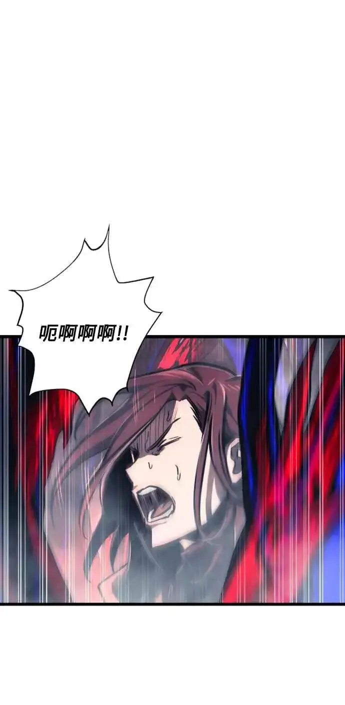 漫画《斗神转生记》第28话第17张图