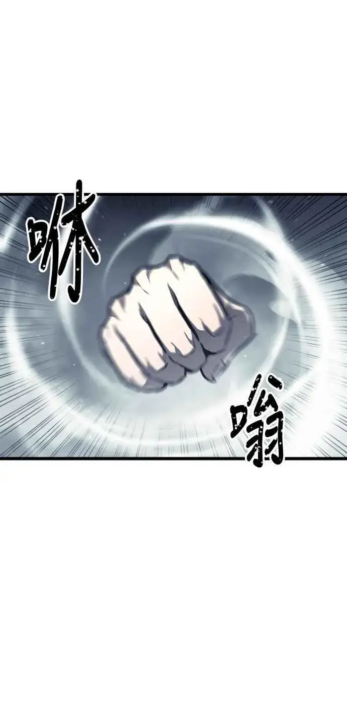 漫画《斗神转生记》第28话第18张图