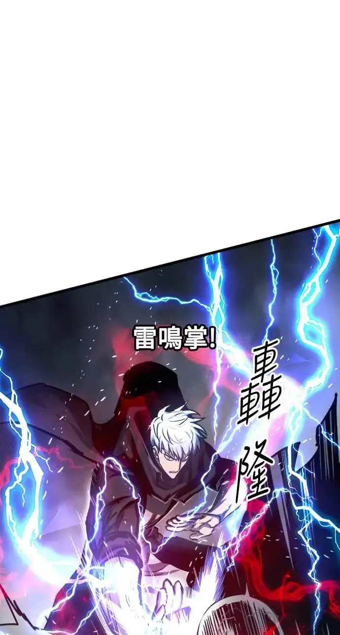 漫画《斗神转生记》第28话第20张图
