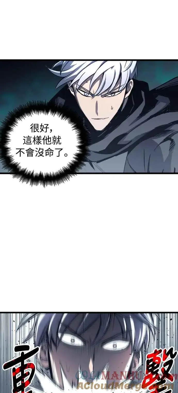 漫画《斗神转生记》第28话第34张图