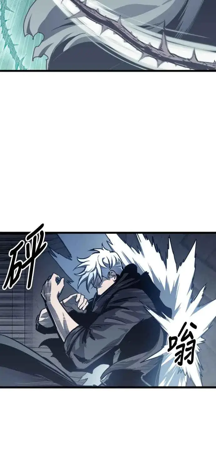 漫画《斗神转生记》第28话第36张图