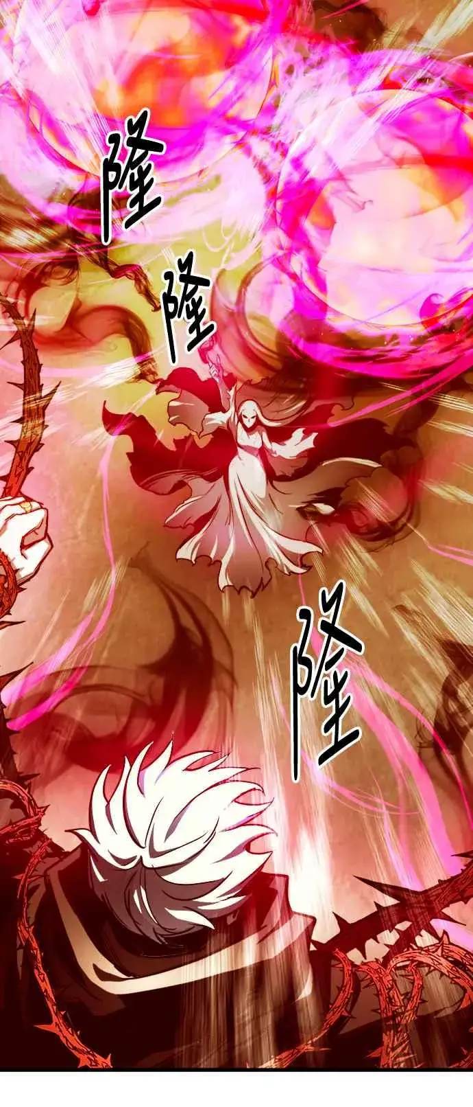 漫画《斗神转生记》第28话第39张图