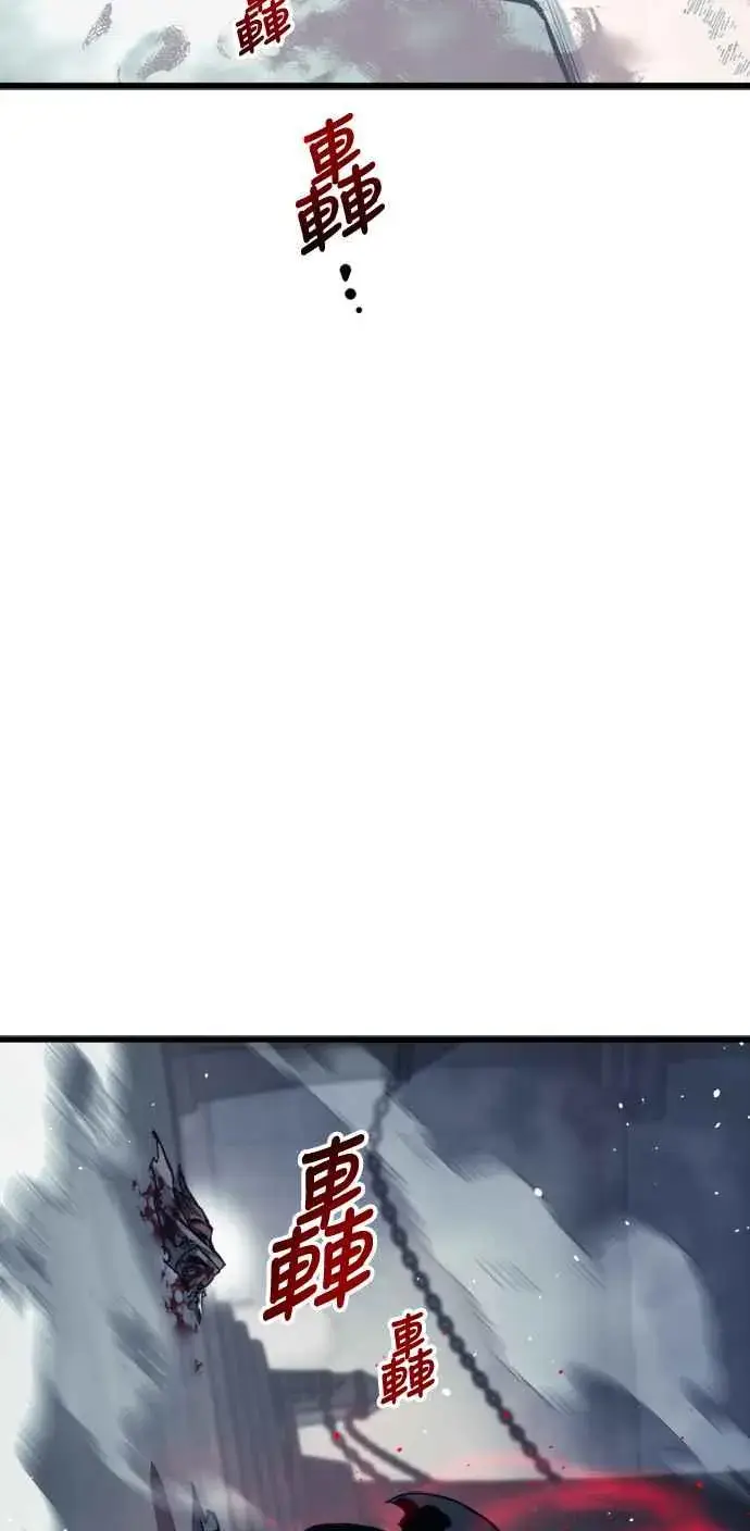 漫画《斗神转生记》第28话第50张图