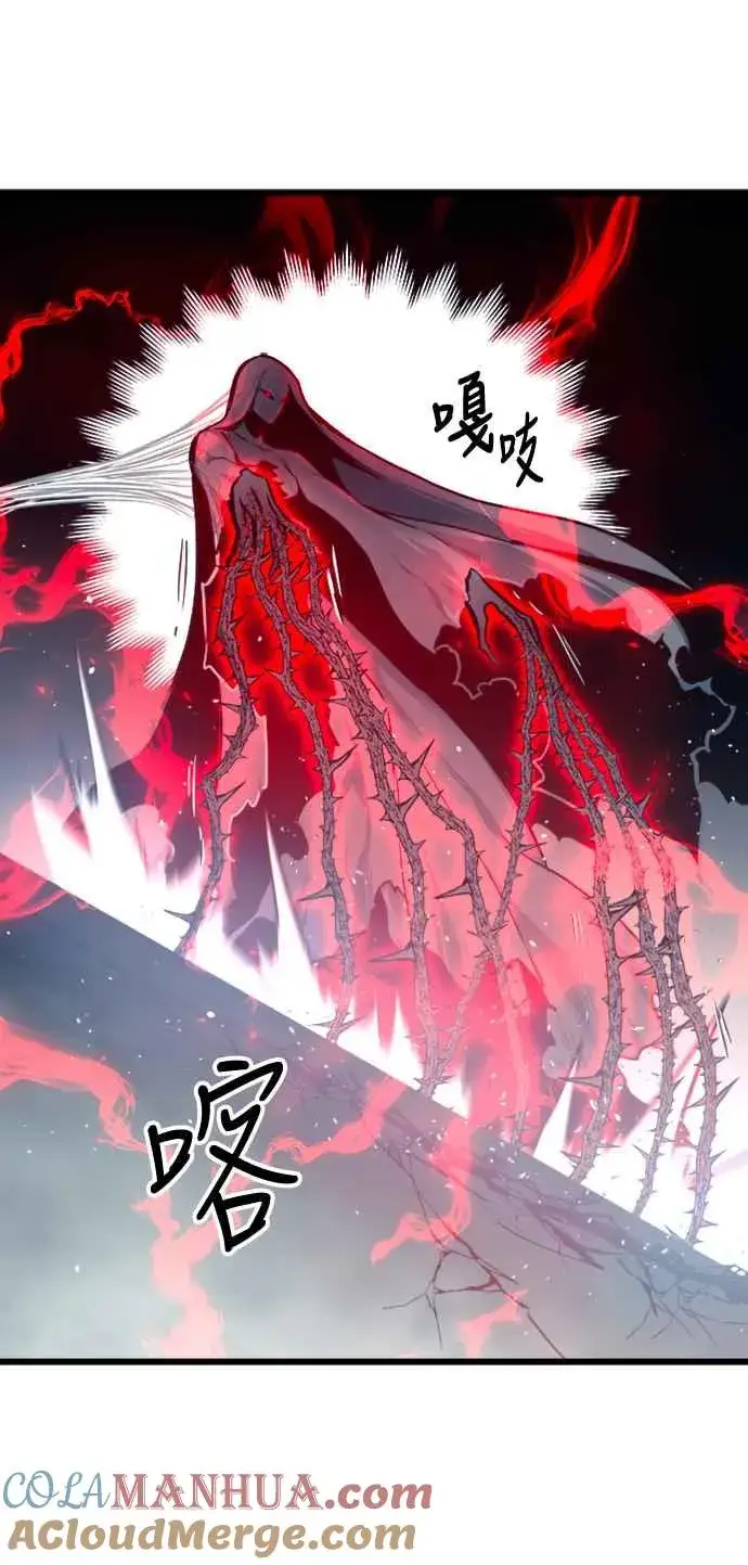 漫画《斗神转生记》第28话第7张图
