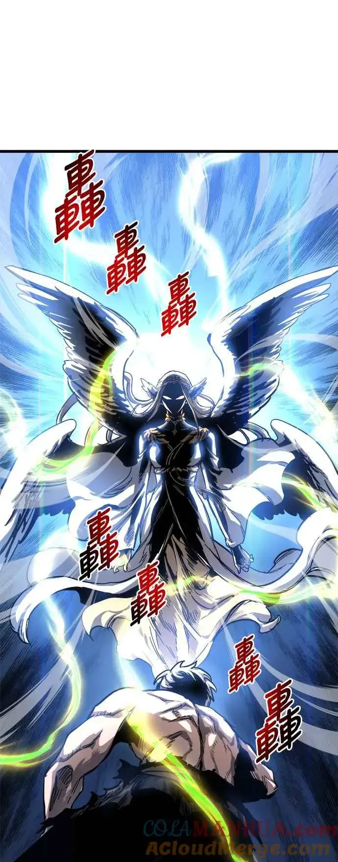 漫画《斗神转生记》第29话第13张图