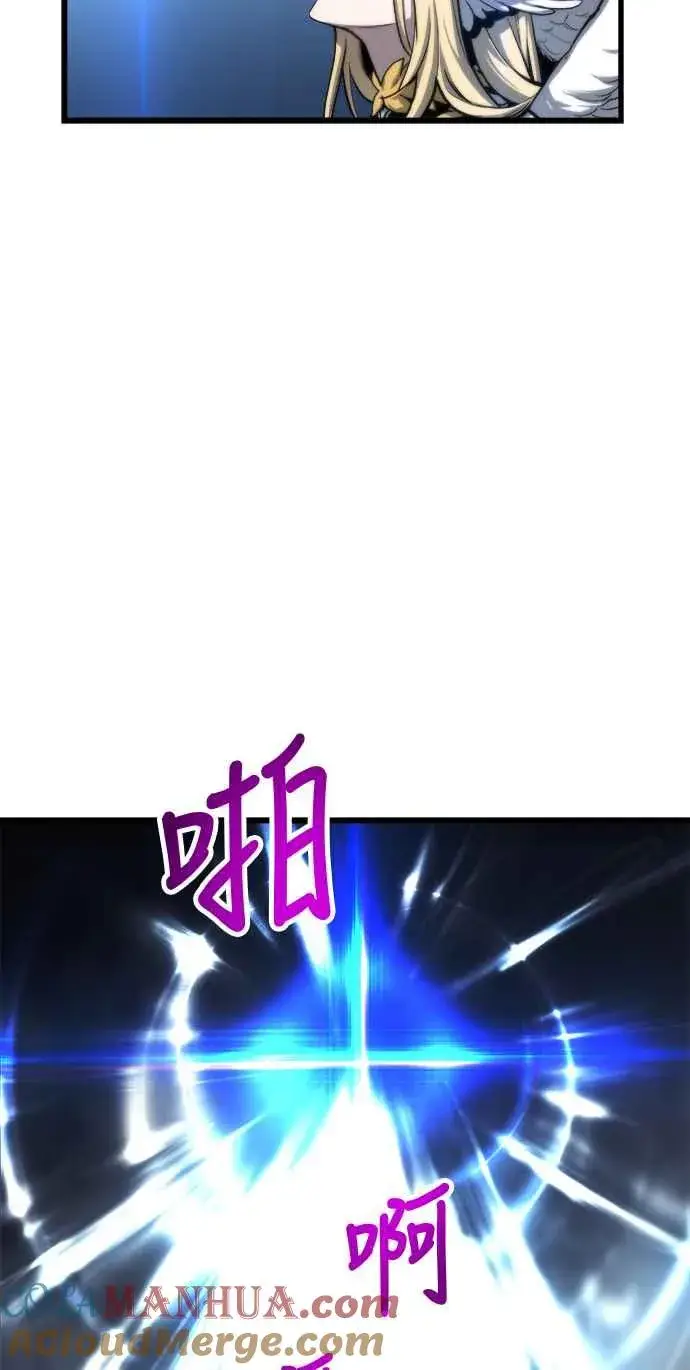 漫画《斗神转生记》第29话第31张图