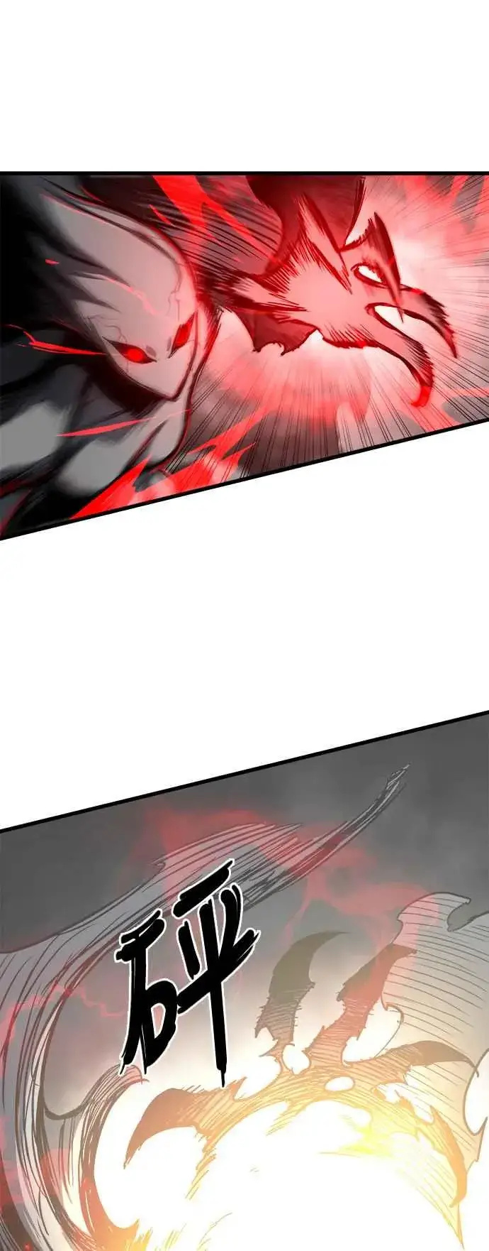 漫画《斗神转生记》第29话第42张图