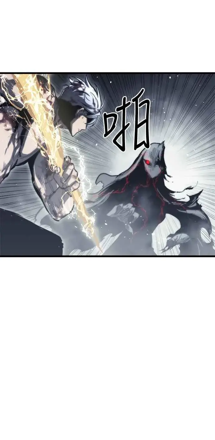 漫画《斗神转生记》第29话第54张图