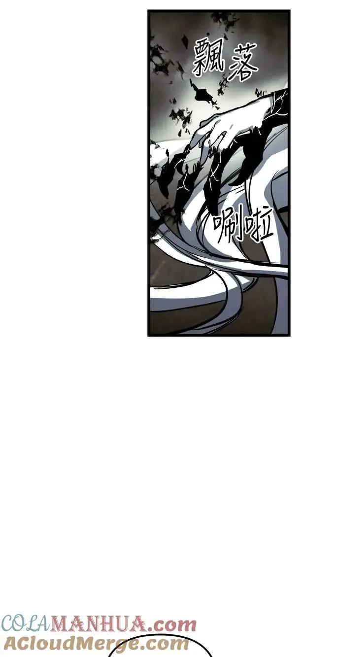 漫画《斗神转生记》第29话第64张图