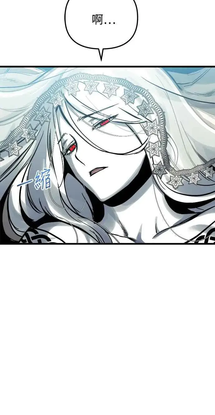 漫画《斗神转生记》第29话第65张图