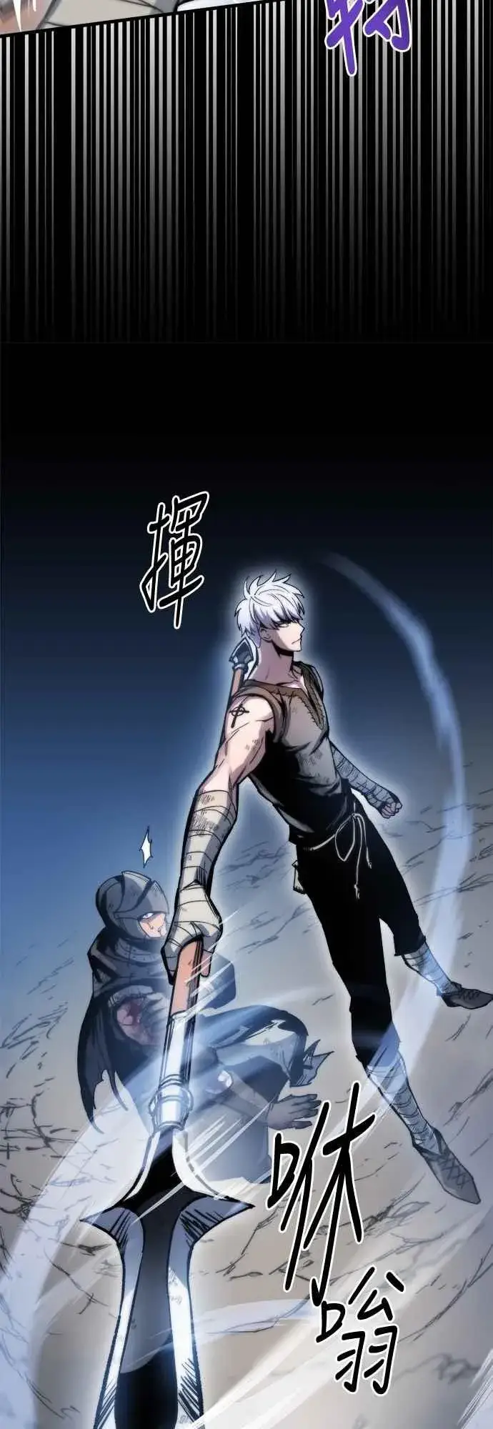 漫画《斗神转生记》第3话第100张图