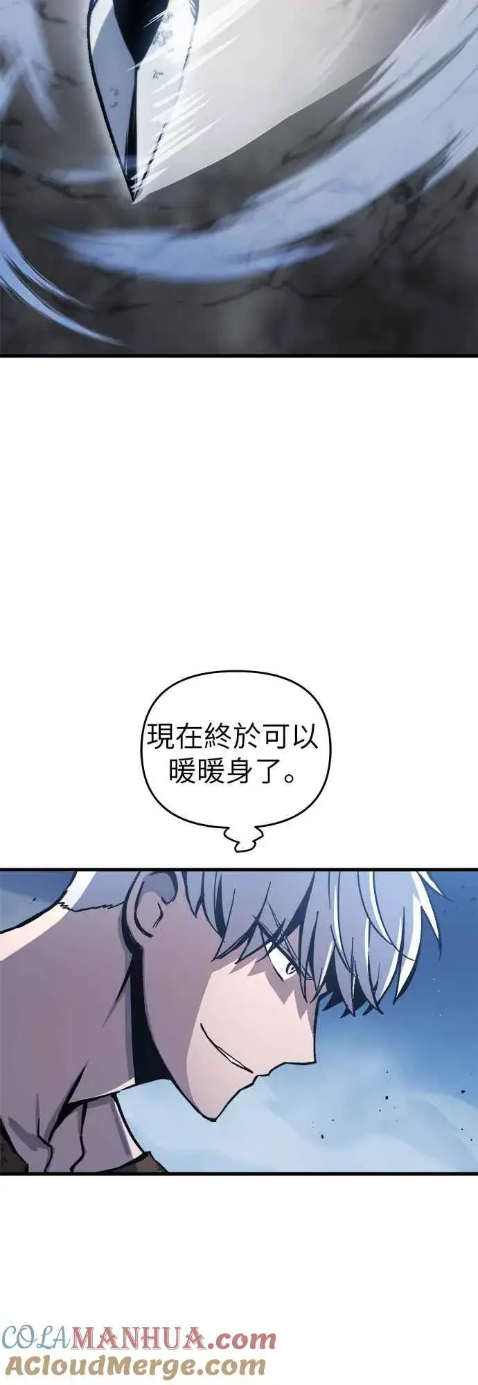 漫画《斗神转生记》第3话第101张图