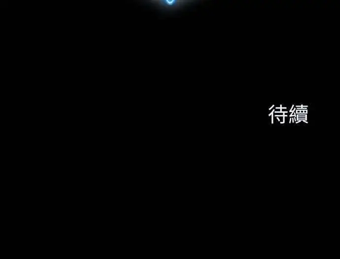 漫画《斗神转生记》第3话第104张图