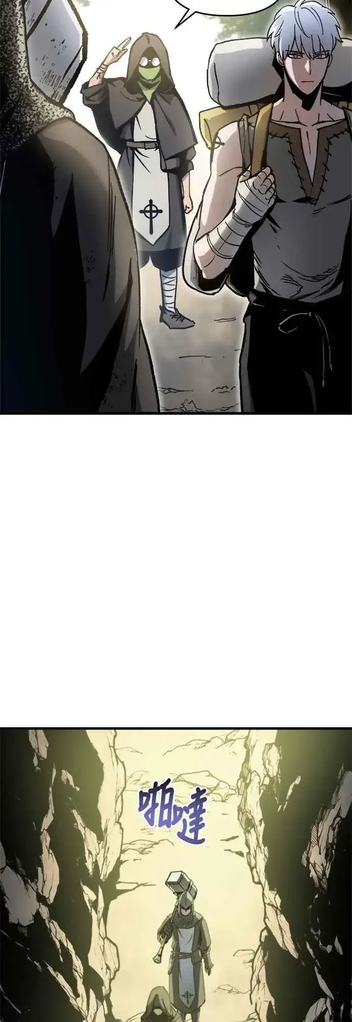 漫画《斗神转生记》第3话第32张图