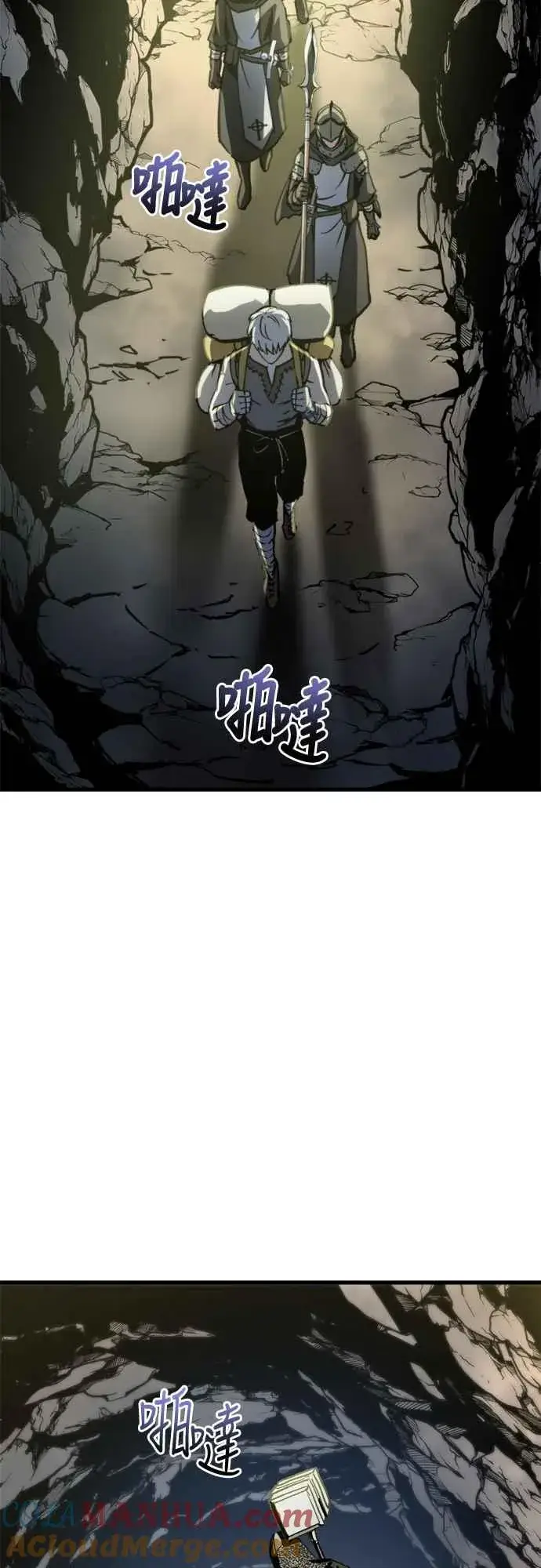 漫画《斗神转生记》第3话第33张图
