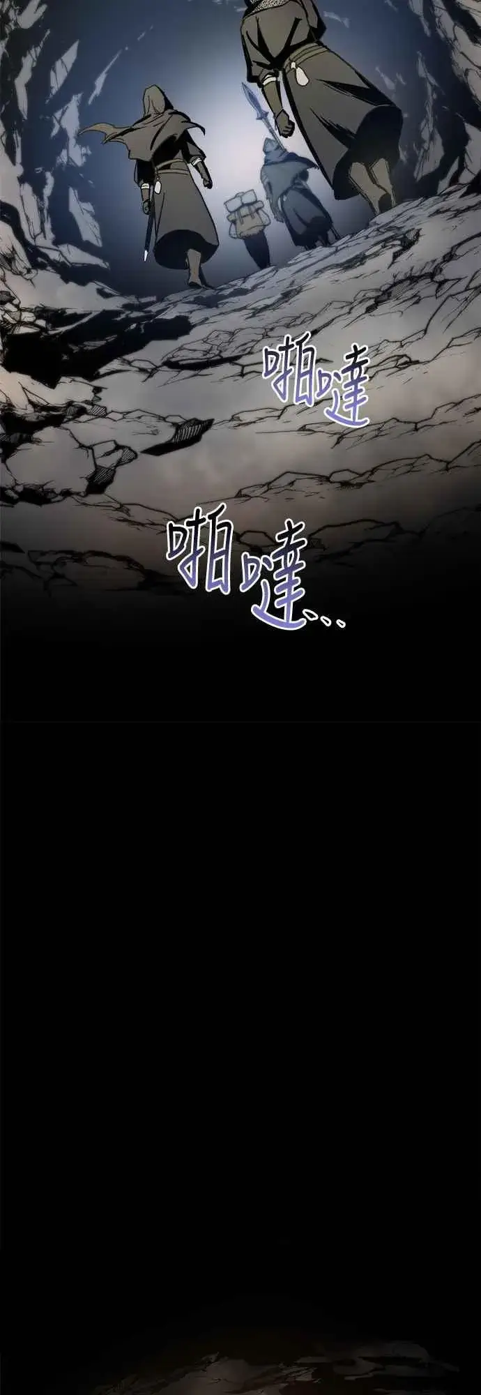 漫画《斗神转生记》第3话第34张图