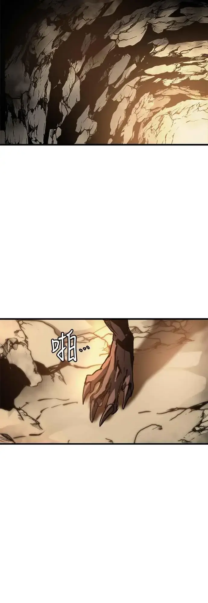 漫画《斗神转生记》第3话第35张图