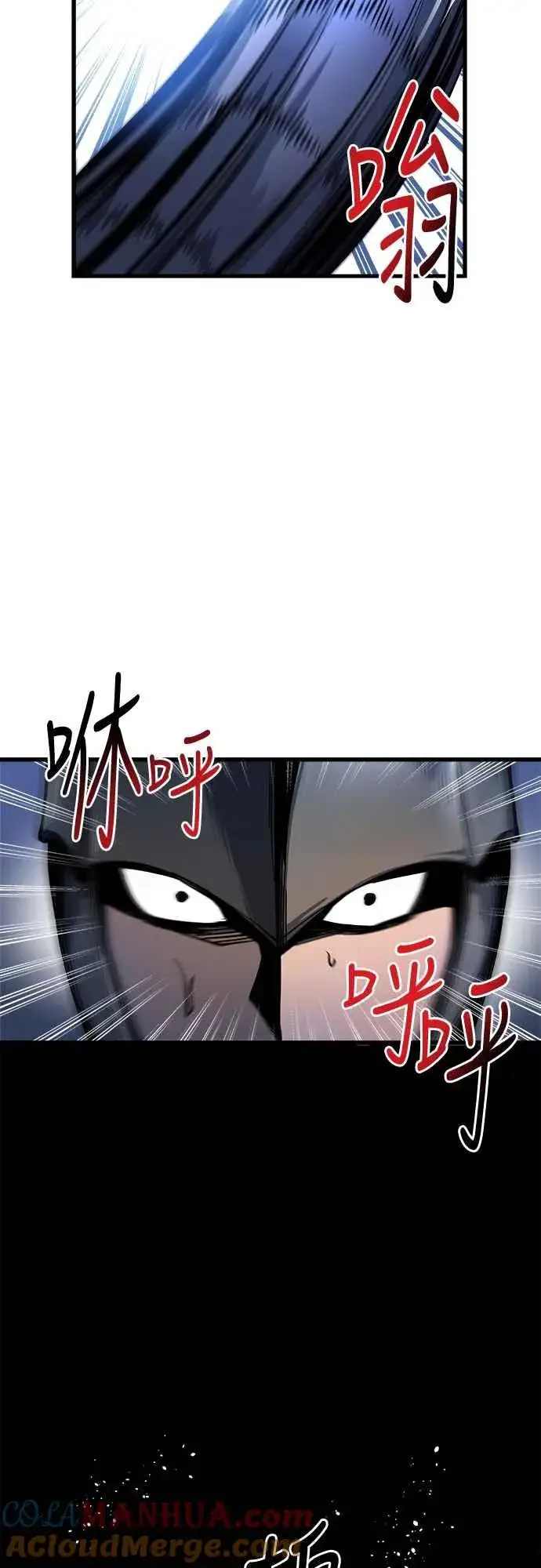 漫画《斗神转生记》第3话第85张图