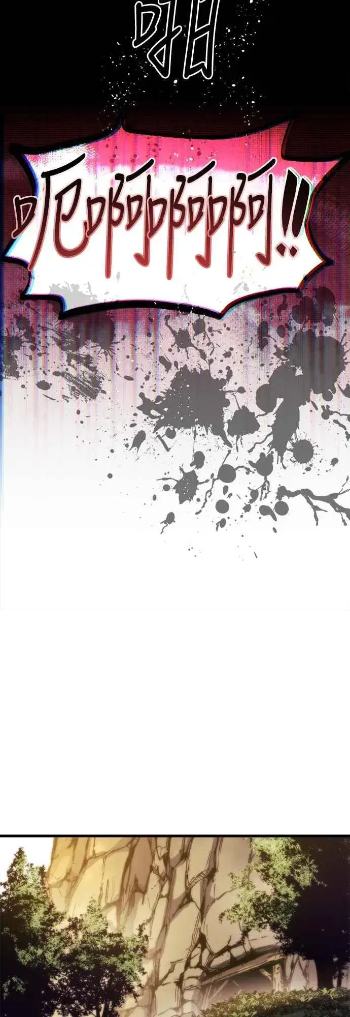 漫画《斗神转生记》第3话第86张图