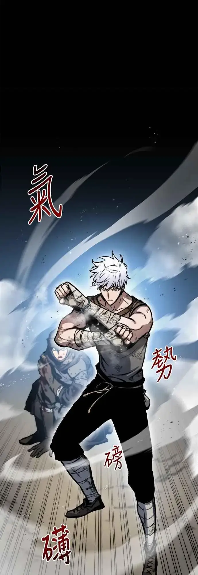 漫画《斗神转生记》第3话第92张图