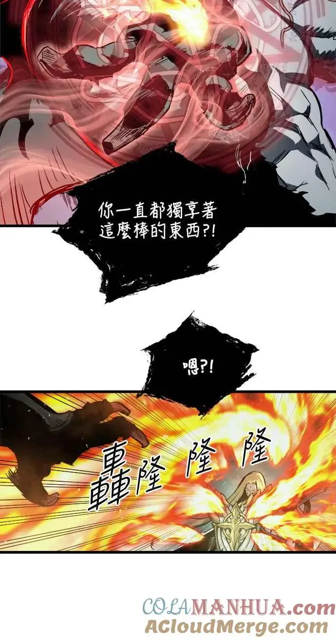 《斗神转生记》第30话图28