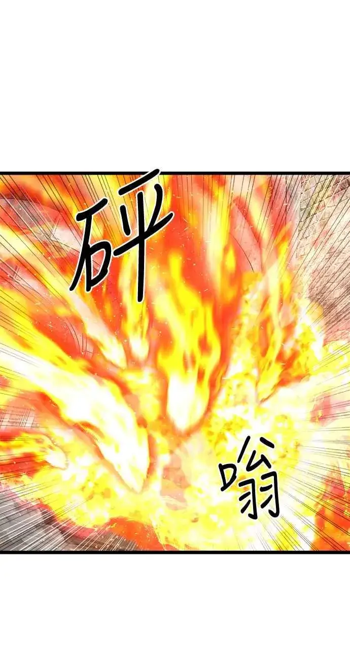 《斗神转生记》第30话图29
