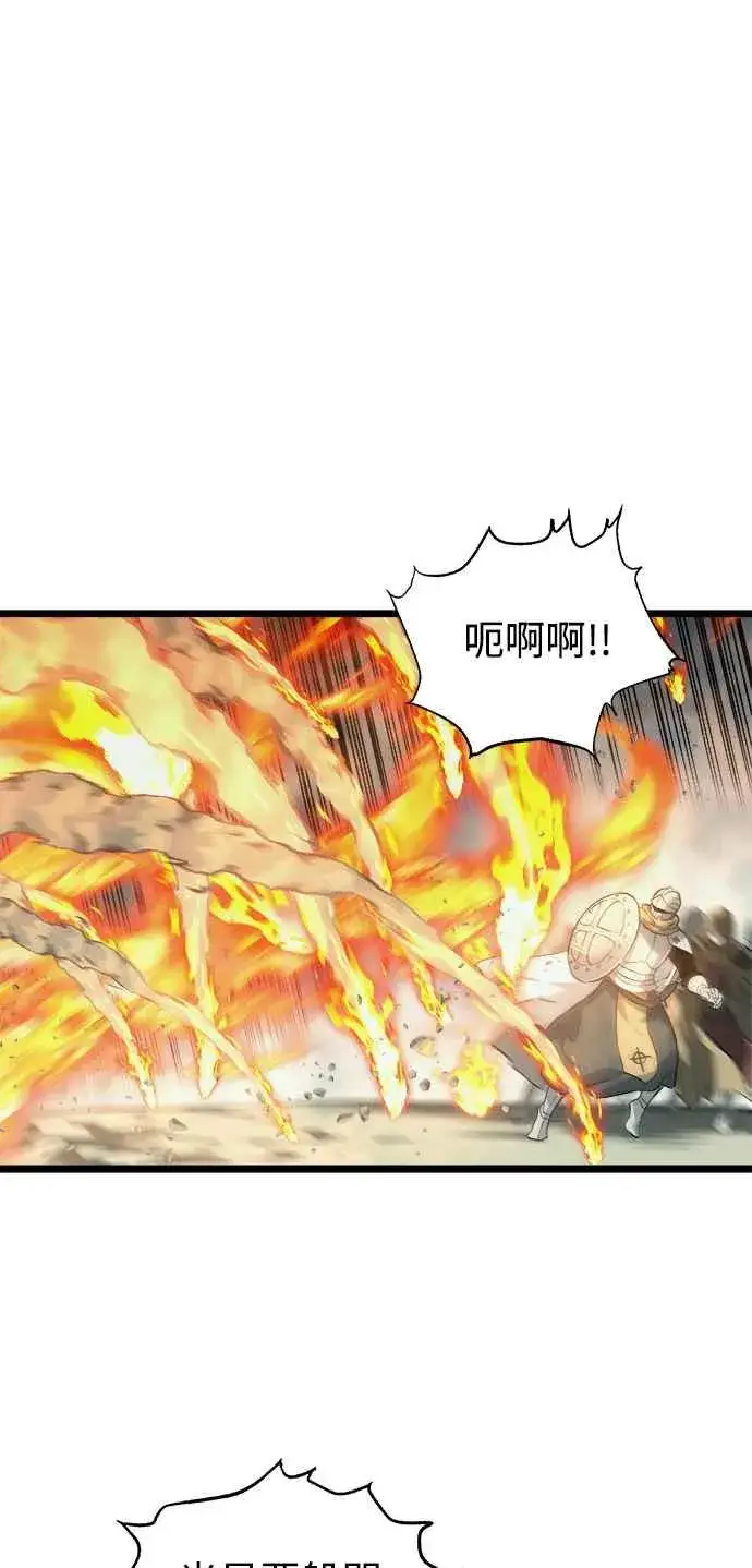《斗神转生记》第30话图30